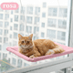 thumbnail image 4 of Hamaca Bloosom  Cama De Ventana Gato Y Perro Rosa, 4 of 4