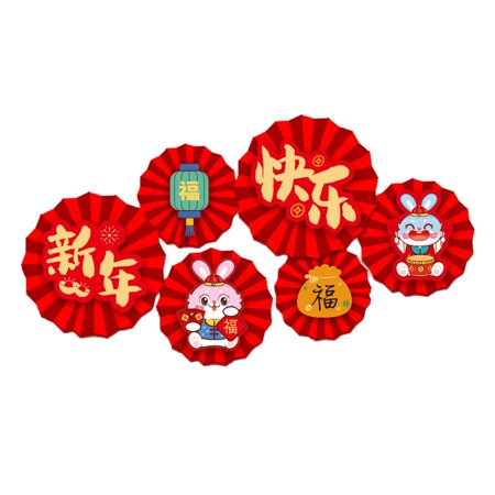 

Hadanceo 1 Set Paper Fan Flowers Chinese Style Fu Character Traditional 2023 New Year Cartoon Rabbit Lucky Words Hanging Pendants for Shopping Mall