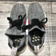 thumbnail image 3 of Ad-id-as Nmd Shoes Men’s 9 Gray Blue Red Knit, 3 of 6