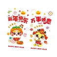 thumbnail image 4 of balikha Chinese Clings 2025,Lunar New Year Decor Farmhouse Housewarming Ornament Static Clings for Xmas Cafe B, 4 of 9