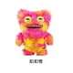thumbnail image 1 of Fugg*ler Divertidos juguetes de peluche o llaveros de monstruos feos Kawaii Fuggler Conejos de peluche lindos..., 1 of 5