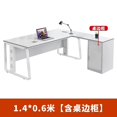 thumbnail image 1 of Work Corner Office Desk Conference Executive Meeting Shelves Office Desk Ergonomic Executive Bureau Meuble Home Furnitures My Lux Decor Round, 1 of 14