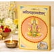 thumbnail image 2 of Kamada Combination of Hriday Aditya Stotram holy book and exquisite Shri Sitaram Tulsi (basil) mala | Spritual Pendant Necklace for Women and Men, 2 of 4