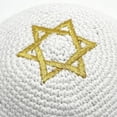 thumbnail image 5 of Hzzsbu Star of David Jewish Kippah Hat for Men, Beautifully Knitted Kippot Cap, 5 of 5