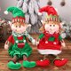 thumbnail image 2 of (Juego de 2) Juguetes de peluche navideños rellenos de duende directo - Personajes de peluche navideños para niños y niñas de 12 "- Decoraciones divertidas y juguetes para niños brillar  Electrónica, 2 of 5