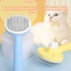 thumbnail image 4 of sweethay Universal Pets Depilación Masajeador Cepillo Antideslizante Autolimpieza Cepillos para peinar el cabello Aseo Salón profesional Amarillo Type2 NO2 sweethay PT003997-01, 4 of 6