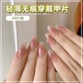 thumbnail image 1 of 24pcs Wearable Pink Press On Fake Nails Tips With Glue false nails design Butterfly Lovely Girl false nails With Wearing Tools LU, 1 of 7