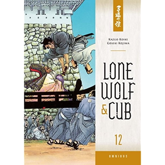Lone Wolf et Cub Omnibus Volume 12