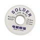 thumbnail image 3 of Alambre de soldadura eléctrica, alambre de estaño para soldar, fácil de usar, alambre de estaño para soldar portátil 8mm 50g, 3 of 9