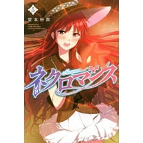 Necromance: Necromance Vol. 5 (Series #5) (Paperback)