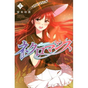 Necromance: Necromance Vol. 5 (Series #5) (Paperback)
