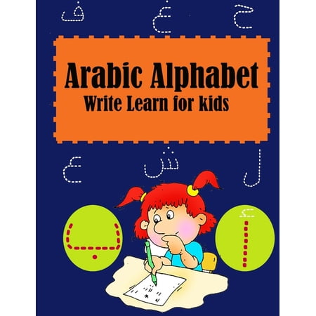 Password Book With Tabs : Internet Log Book with Alphabetical Tabs SIZE 6x9 Large Print - Cute Design: Internet Log Book with Alphabetical Tabs, Internet Websites and Passwords