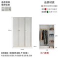 thumbnail image 3 of Nordic luxury wardrobe Modern simple and economical bedroom wooden lockers Customizable wardrobe combination of four or six door My Lux Decor Round, 3 of 10
