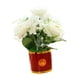 thumbnail image 1 of Ramo de rosas artificiales sedosas en maceta, arreglo floral tipo bonsái. Blanco, 1 of 9