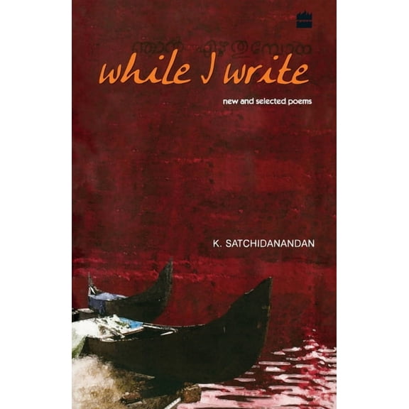 While I Write: New And Selected Poems, (Paperback)