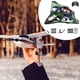 thumbnail image 4 of Avión RC de ala fija, avión con giro de 360 ​​grados, recargable, recuerdo de fiesta con luz Batería doble verde, 4 of 6