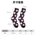 thumbnail image 3 of Honeii Pink Groovy Disco Ball Print Adult Socks,Crew Socks,Casual Calf Socks,Daily Wear Socks for Men & Women, Perfect for Sports, Casual and Everyday Use, 3 of 6