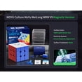 thumbnail image 2 of Speed Cube quiere MoYu WeiLong WRM V9 Magnetic 3x3, 2 of 9