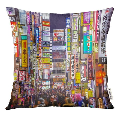 CMFUN Tokyo Japan March 14 Signs Densely Line Alleyway in Kabuki Cho The Area is Renown Nightlife and Red Light Pillow Case 20x20 Inches (Best Nightlife In Japan)