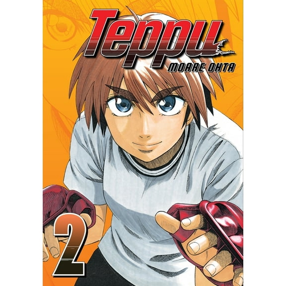 Teppu 2, (Paperback)