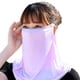 thumbnail image 1 of Desiderio Mascarilla pasamontañas protector de cuello transpirable, 1 of 5
