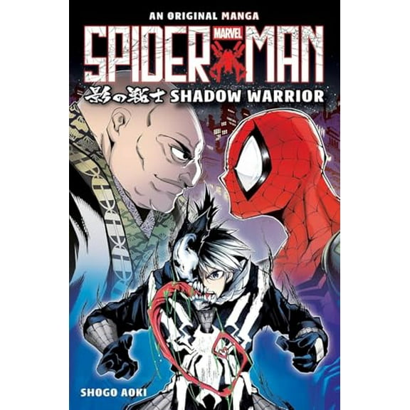 Pre-Owned Shadow Warrior (Spider-Man: Original Manga) (Paperback) 1546148477 9781546148470