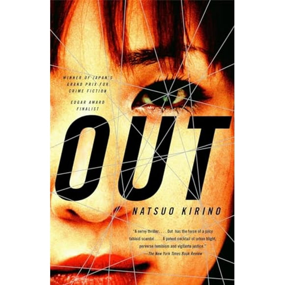 Pre-Owned: Out: A Thriller (Paperback, 9781400078370, 1400078377)