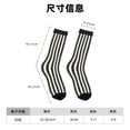 thumbnail image 3 of Balery Black And White Thick Stripes Calcetas Largas con Estampado para Hombre y Mujer – Suaves y Transpirables, Talla Única (US 5-11), 3 of 6