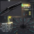 thumbnail image 6 of Unique Bargains Automatic Collapsible Windproof Folding Umbrella Light Blue, 6 of 6