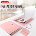 thumbnail image 2 of Yeacher 15 Inch 3 in1 Laptop Sleeve Case Waterproof PVC Foldable Stand Wrist Rest Protective Notebook Cover Bag, 2 of 6
