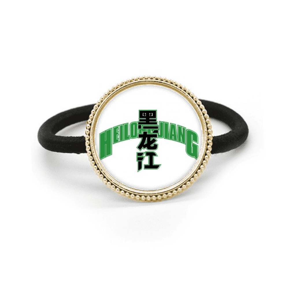 heilongjiang city province silver metal hair tie and rubber band headdress