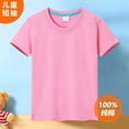 thumbnail image 4 of 2023 nueva primavera verano niños Camiseta de manga corta algodón media niñas niños capa Base manga corta, 4 of 5