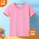thumbnail image 4 of 2023 nueva primavera verano niños Camiseta de manga corta algodón media niñas niños capa Base manga corta, 4 of 5