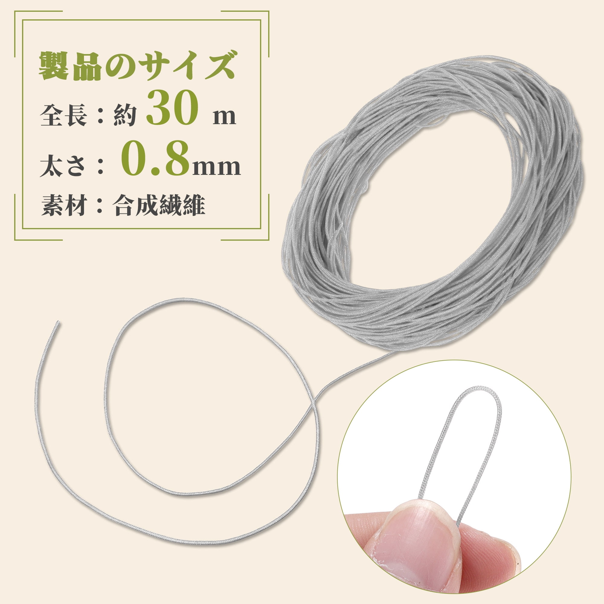 Unique Bargains String Polyester Cord for Sewing Crafts Light Gray