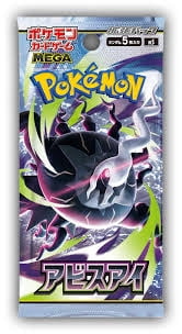 Abyss Eye Pokémon Trading Card Game Booster Box Japanese Sealed
