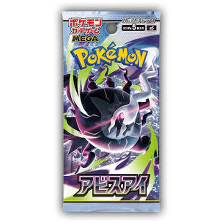 Abyss Eye Pokémon Trading Card Game Booster Box Japanese Sealed
