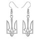 thumbnail image 1 of Pendientes ucranianos hechos a mano, pendientes de tridente hueco, pendientes colgantes huecos, plata, 1 of 5