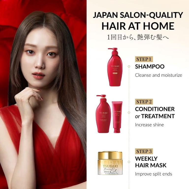 Tsubaki - Premium Moist and Repair Shampoo, 450ml for Damaged Hair