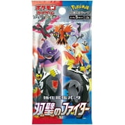 Pokemon Trading Card Game Sword & Shield Twin Fighter Booster Pack [Japanese, 5 Cards]