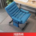 thumbnail image 1 of Fabric Leisure Office Chairs Simple Home Computer Chair Lazy Dormitory Folding Sofa Modern Backrest Game Chair Office Furniture My Lux Decor Round, 1 of 21