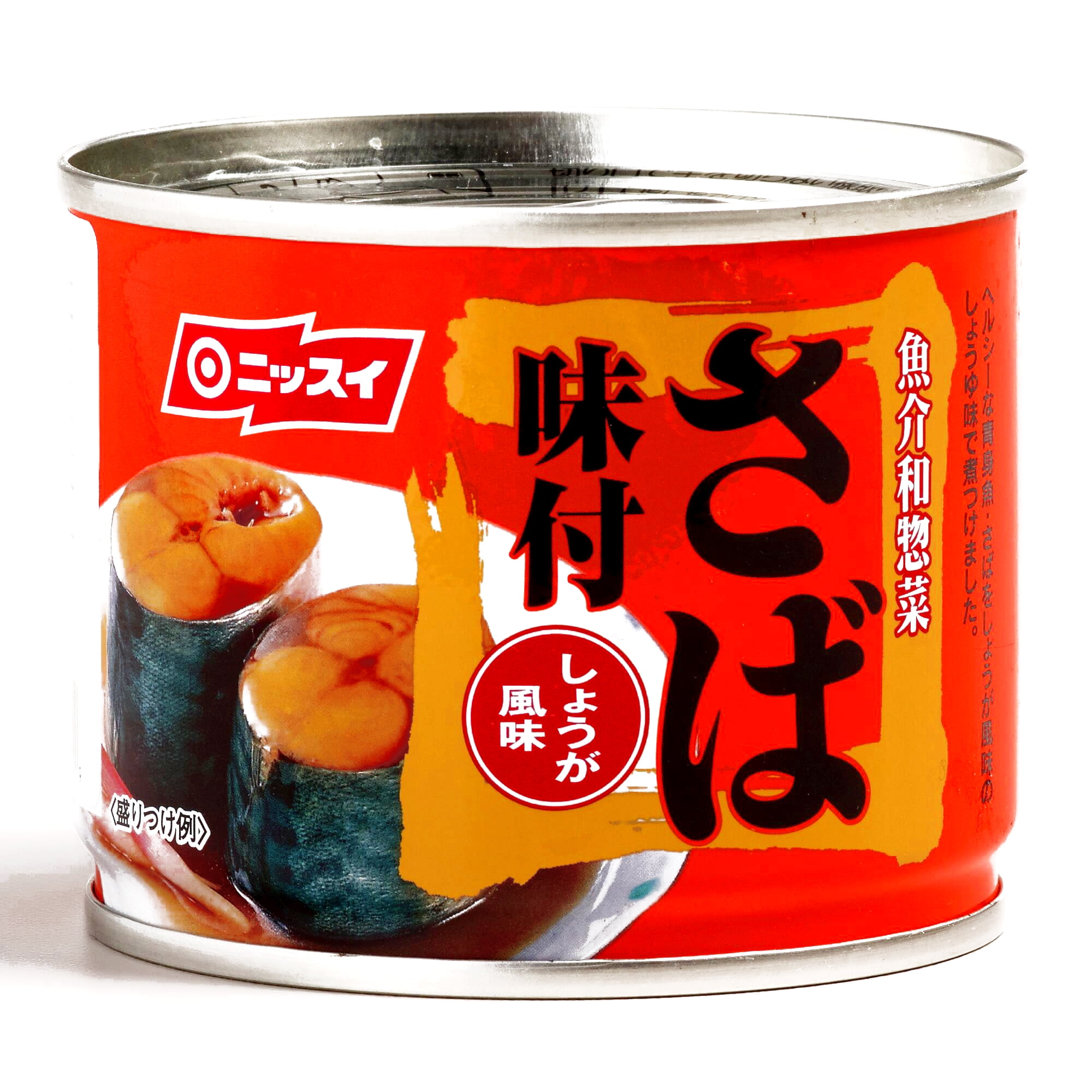 Nissui Mackerel in Soy Sauce 1.94 oz each (6 Items Per Order) Walmart