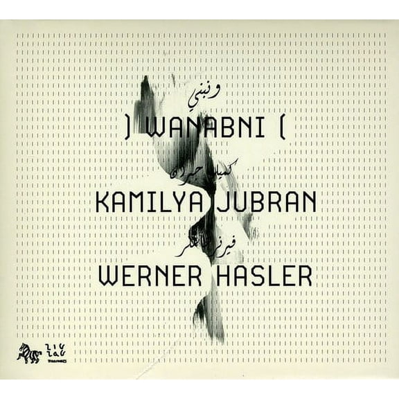 Kamilya Jubran - Wanabni - Music & Performance - CD
