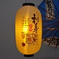 thumbnail image 5 of HEMOTON Lanterns Hanging Silk Lantern Outdoor Decor 48X25X25CM, 5 of 8