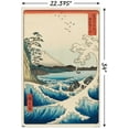 thumbnail image 3 of Hiroshige - The Sea at Satta Wall Poster, 22.375" x 34", 3 of 6