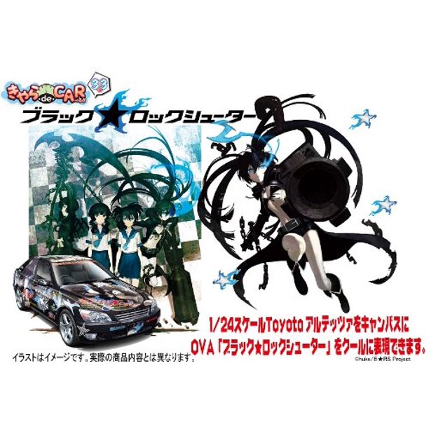 Ova Blackrock Shootertoyota Altezza Rs0 Model Car Fujimi Japan Walmart Com Walmart Com