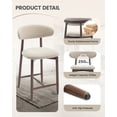 thumbnail image 6 of EOP Barstools Set of 2, Mid Century Counter Height Barstools with Curved Back, Upholstered Kitchen Bar Chairs with Wood Legs for Kitchen Island Dining Room, Beige, 6 of 9