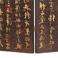 thumbnail image 4 of Traditional 4 Panel Screen Divider with Chinese Greetings, Brown and Gold, 4 of 5
