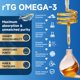 thumbnail image 4 of Aceite de pescado ZEBORA Triple Strength Omega-3 2000 mg 120 cápsulas blandas, 4 of 7