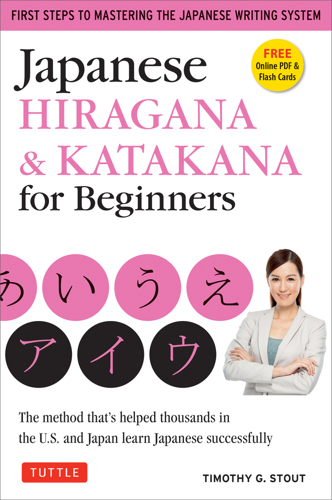 Japanese Hiragana & Katakana for Beginners: First Steps to