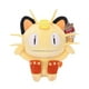 thumbnail image 1 of 21cm Meow Meow plush toy, cartoon cat plush toy, 1 of 1